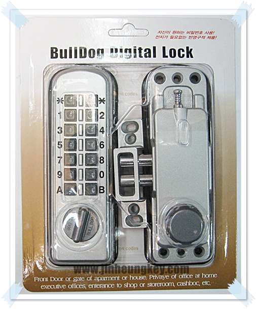 불독(수동번호)