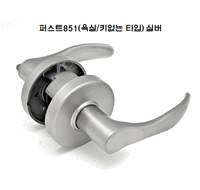 퍼스트851(욕실/ 키없는타입)