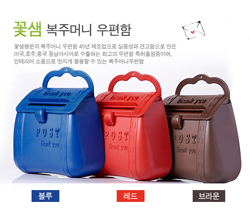 복주머니 우편함