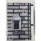 초인종케이스(대)