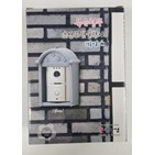 초인종케이스(소)