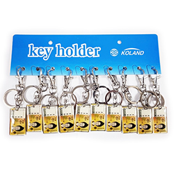 열쇠고리-오만원 (기본10개)