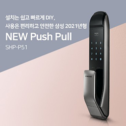 직방P51(번호+카드)2WAY