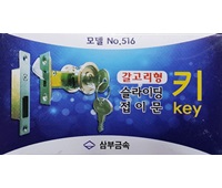 갈고리형 슬라이딩 접이문키